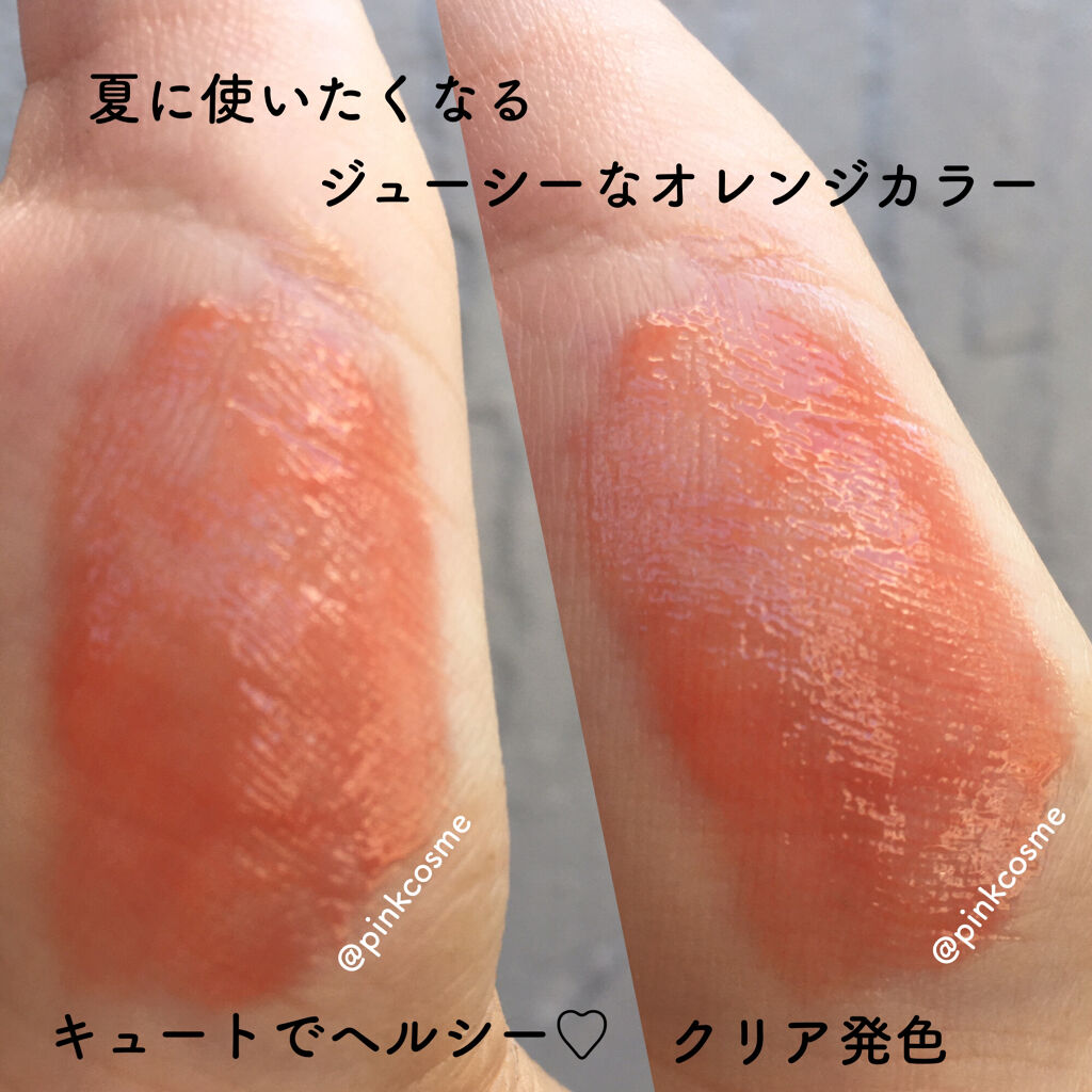 ミネラルリッププランパー シアー キャンディオレンジ/エトヴォス/リッププランパーを使ったクチコミ（3枚目）