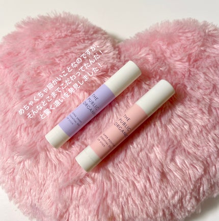 スーパーシャイニー リップスティック/THE PUBLIC ORGANIC/リップクリームを使ったクチコミ(1枚目)