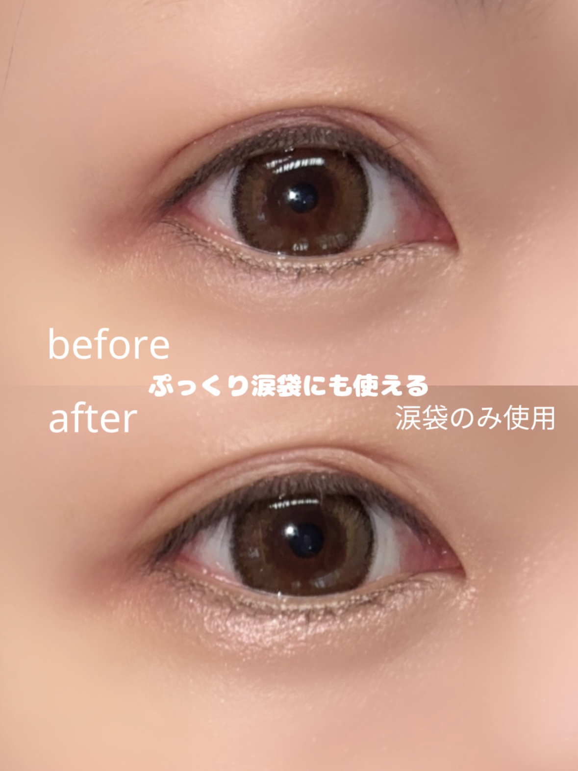 ワンダー ラスト アイシャドウ スティック 005 フロスティローズ/リンメル ロンドン/スティックアイシャドウを使ったクチコミ（3枚目）