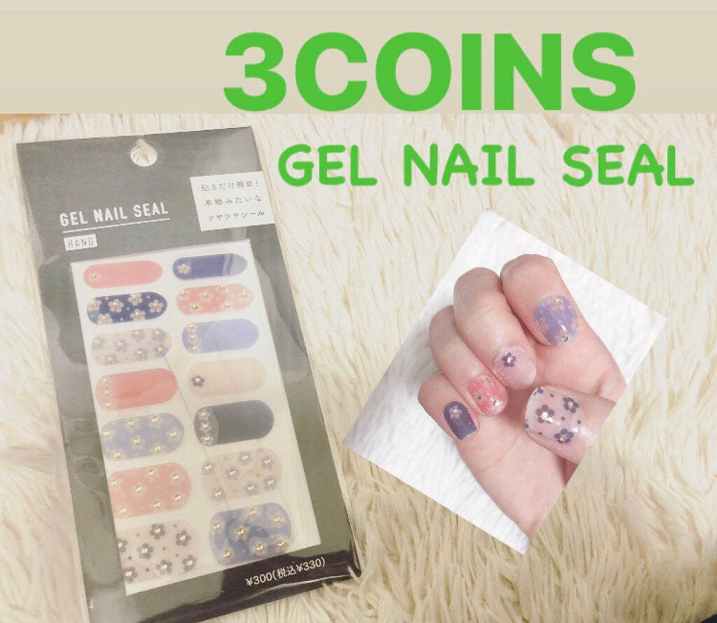 mc ジェルネイルシール/3COINS/ネイルシールを使ったクチコミ(1枚目)