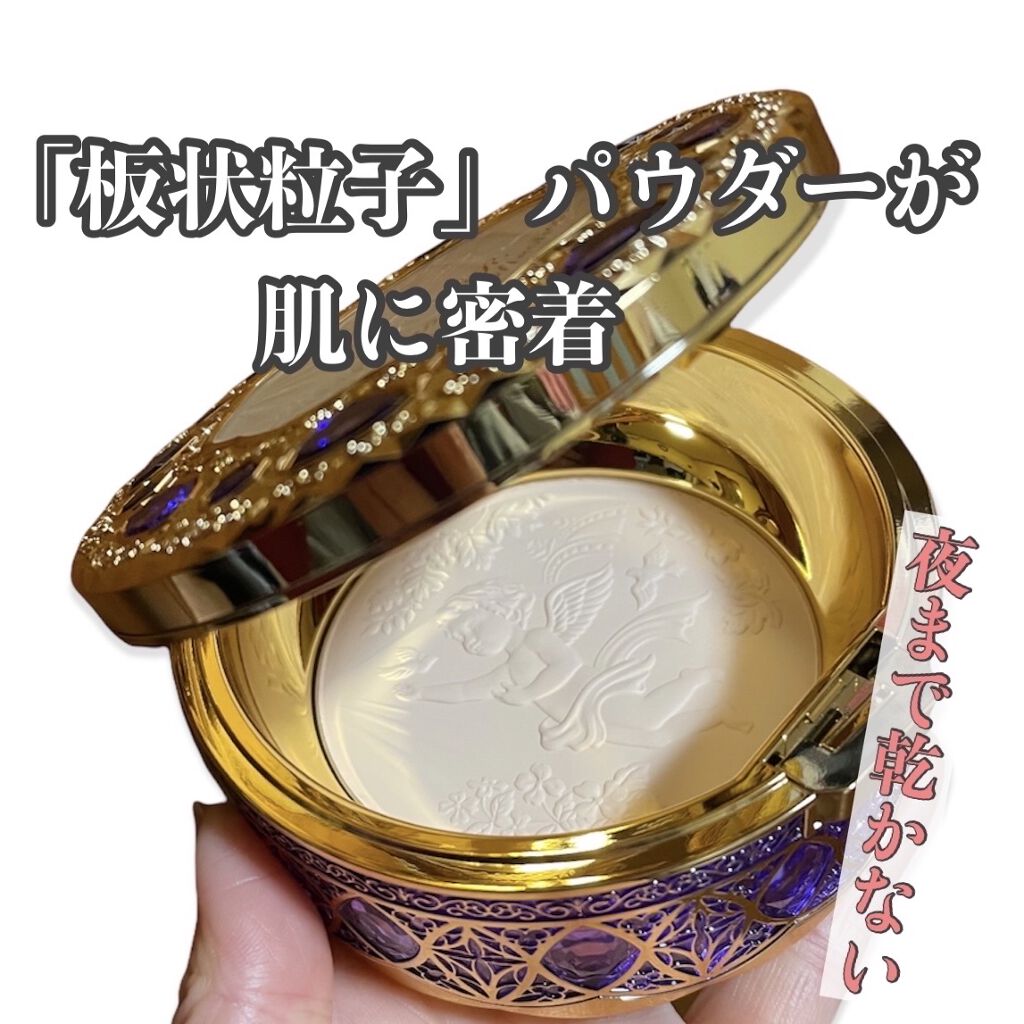 フェースアップパウダー 2022 / ミラノコレクションの口コミ