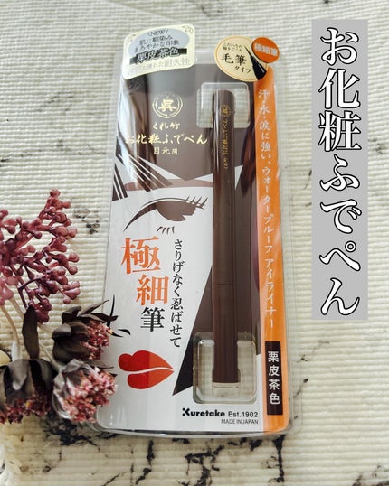 を使ったクチコミ(1枚目)