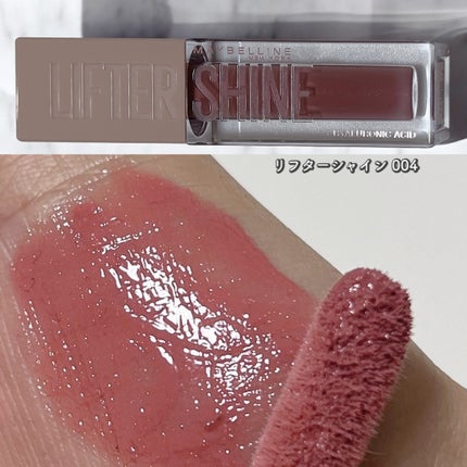 SPステイ ヴィニルインク/MAYBELLINE NEW YORK/口紅を使ったクチコミ(4枚目)