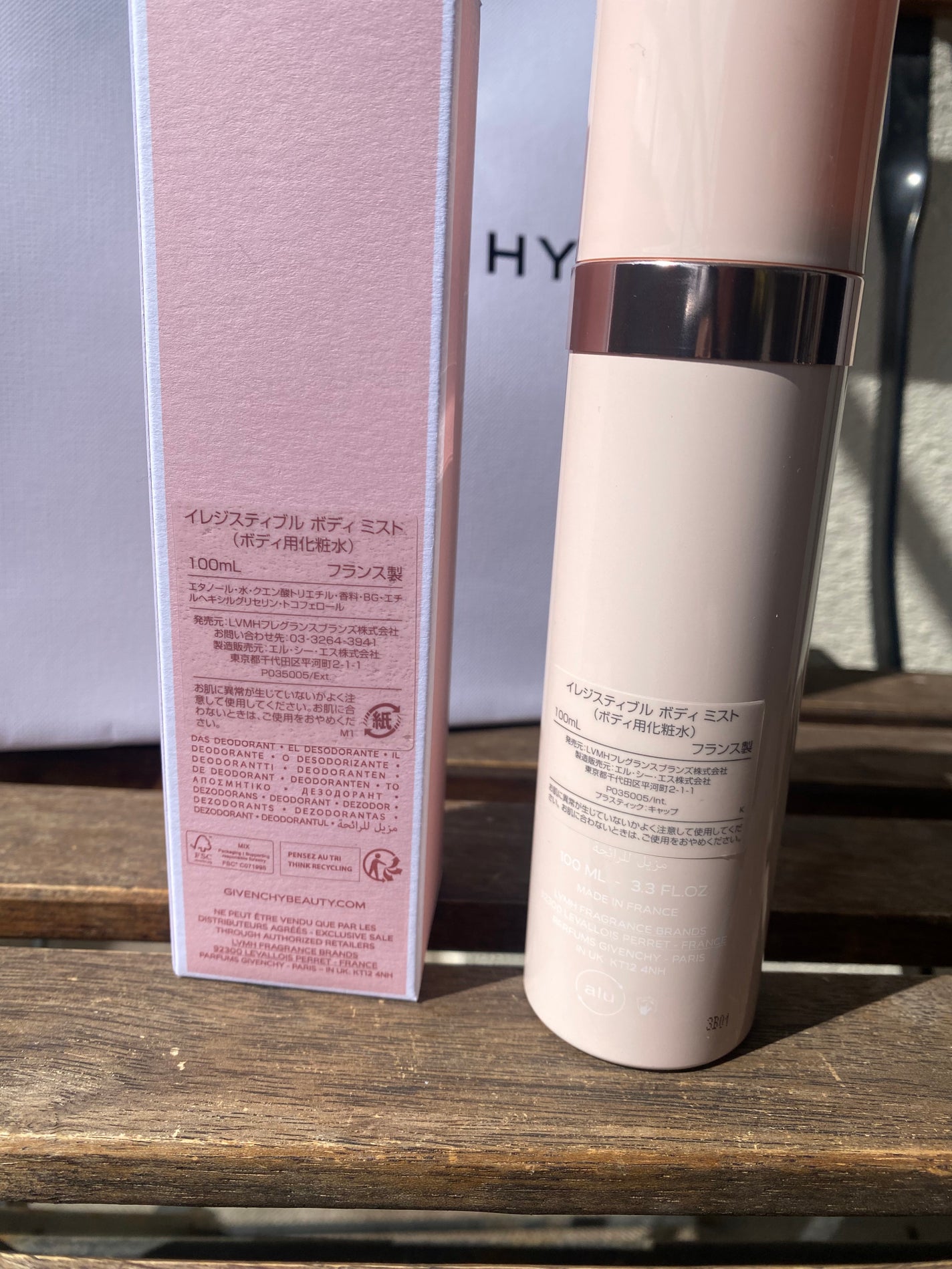 イレジスティブル ボディ ミスト/GIVENCHY/ボディケア・オーラルケアを使ったクチコミ(3枚目)