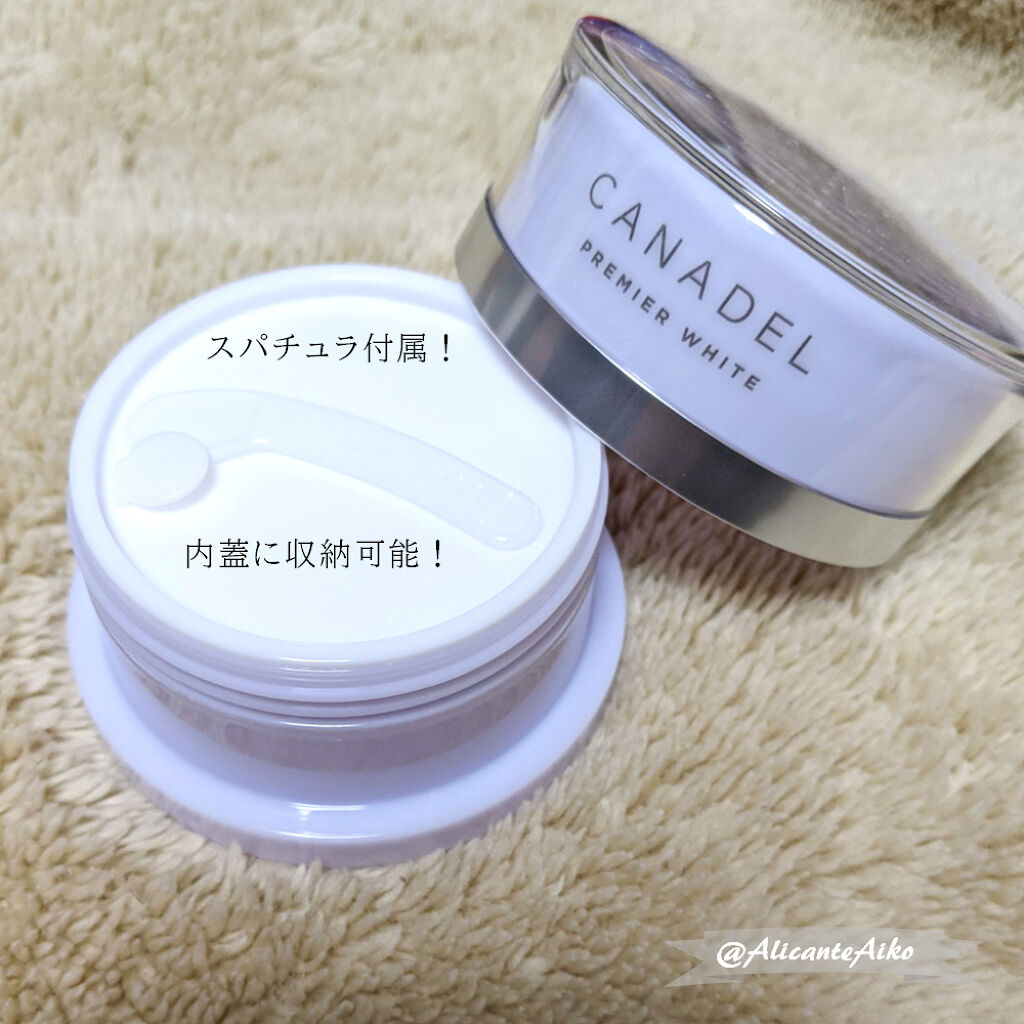 プレミアホワイト オールインワン/CANADEL/オールインワン化粧品を使ったクチコミ（2枚目）