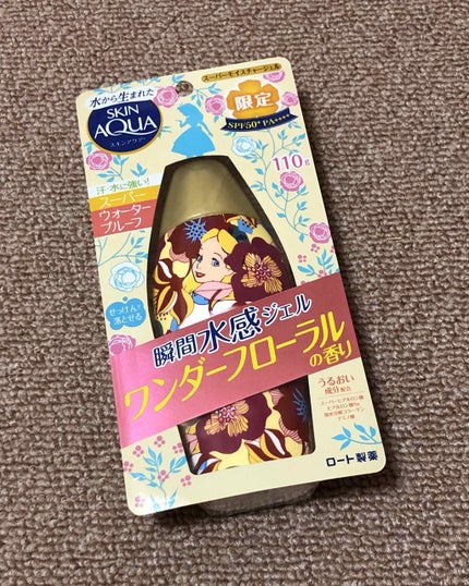 スキンアクア スーパーモイスチャージェル/スキンアクア/日焼け止めジェルを使ったクチコミ(2枚目)
