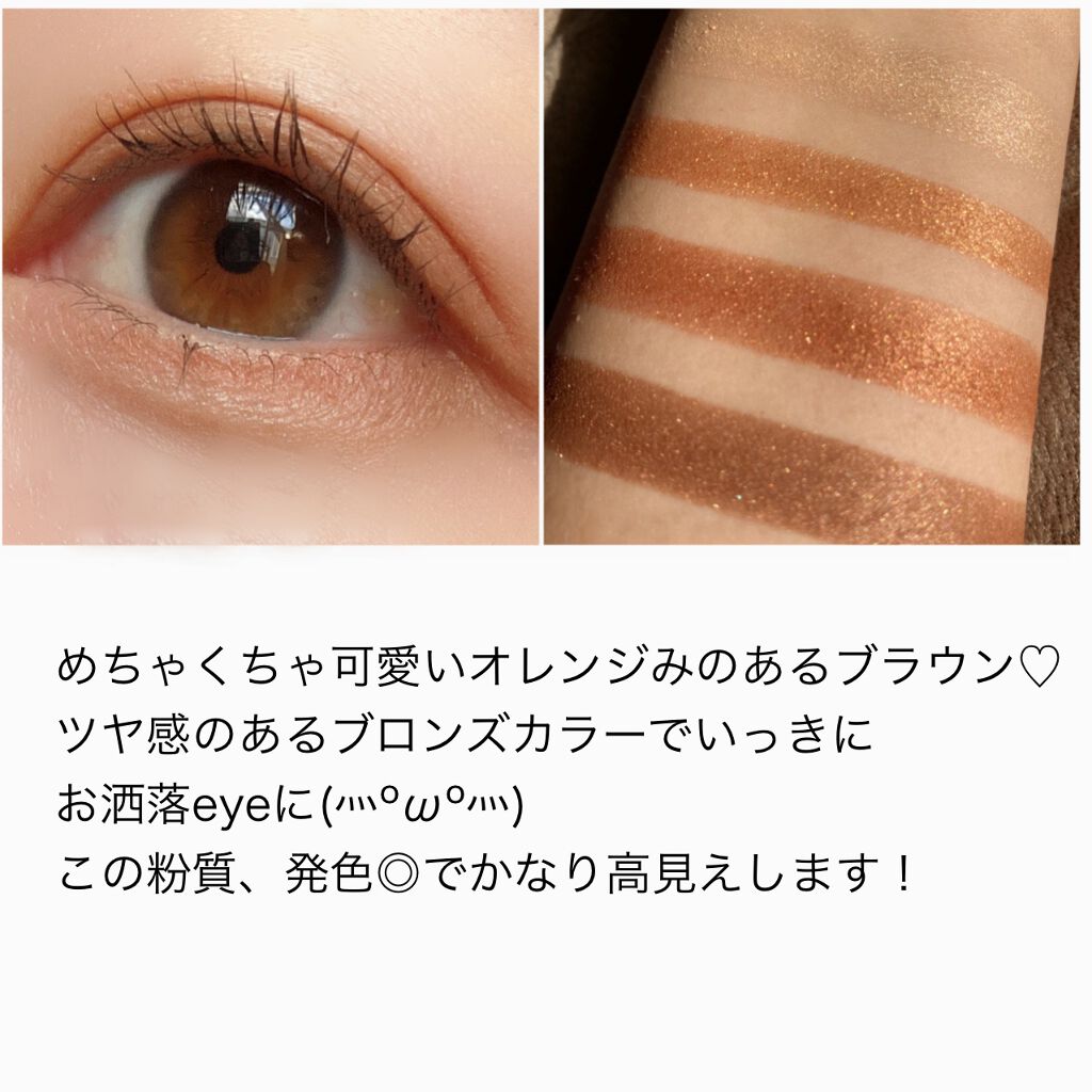シルキースフレアイズ/キャンメイク/アイシャドウパレットを使ったクチコミ(5枚目)