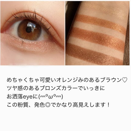 シルキースフレアイズ/キャンメイク/アイシャドウパレットを使ったクチコミ(5枚目)