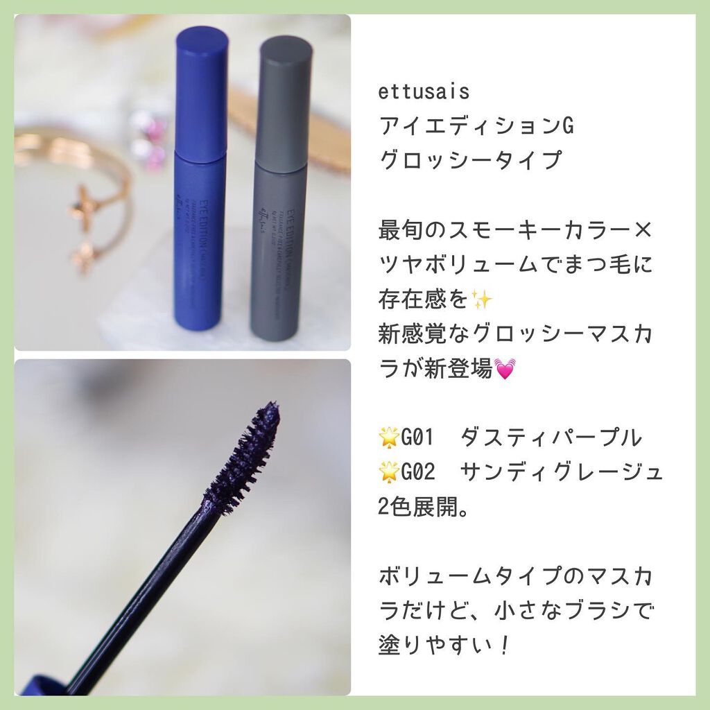 ちっちみ on LIPS 「♡#フォローミー♡@chicchimity🕊𓂃𓈒𓏸コスメet..」(2枚目)