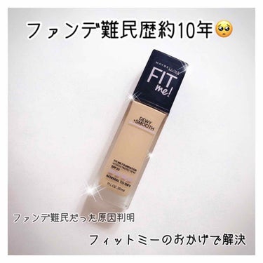 フィットミーリキッドファンデーションD 128/MAYBELLINE NEW YORK/リキッドファンデーションを使ったクチコミ（1枚目）