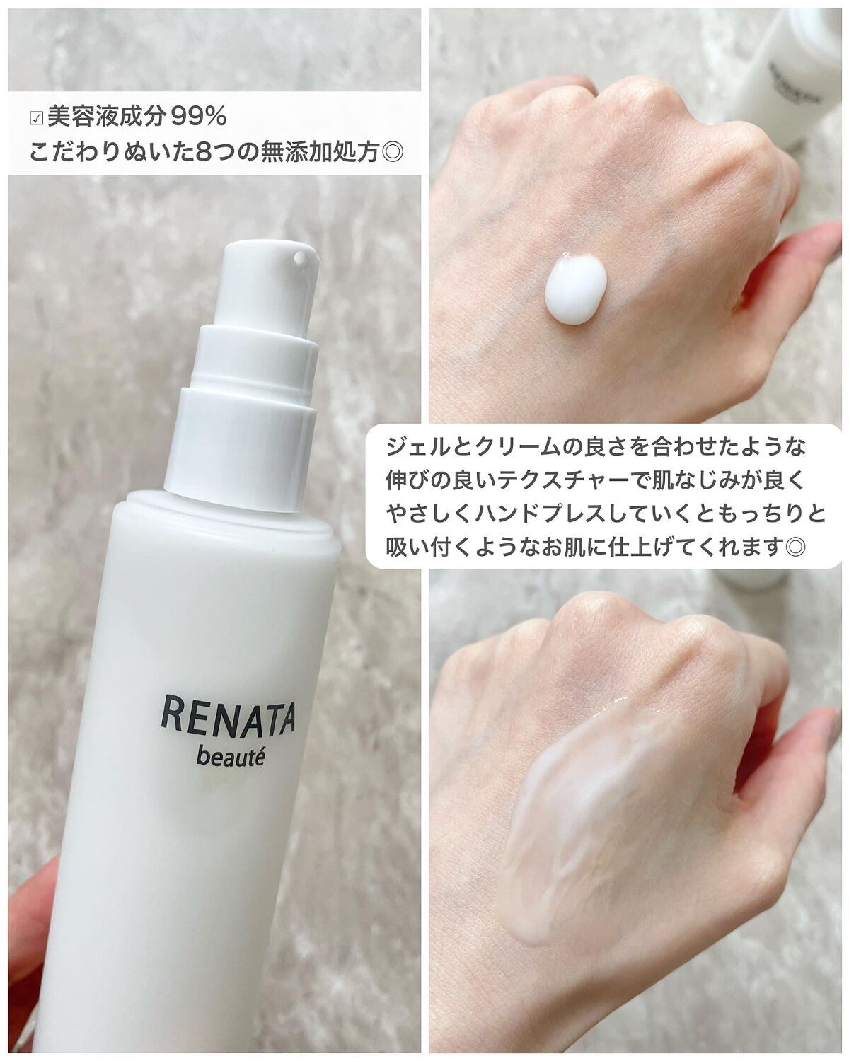 試してみた】保湿クレンジングバーム&保湿セラムクリームのスキンケア