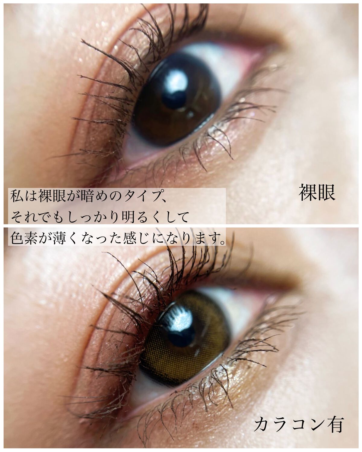 Real Ring 1day/OLENS/ワンデー(1DAY)カラコンを使ったクチコミ(4枚目)