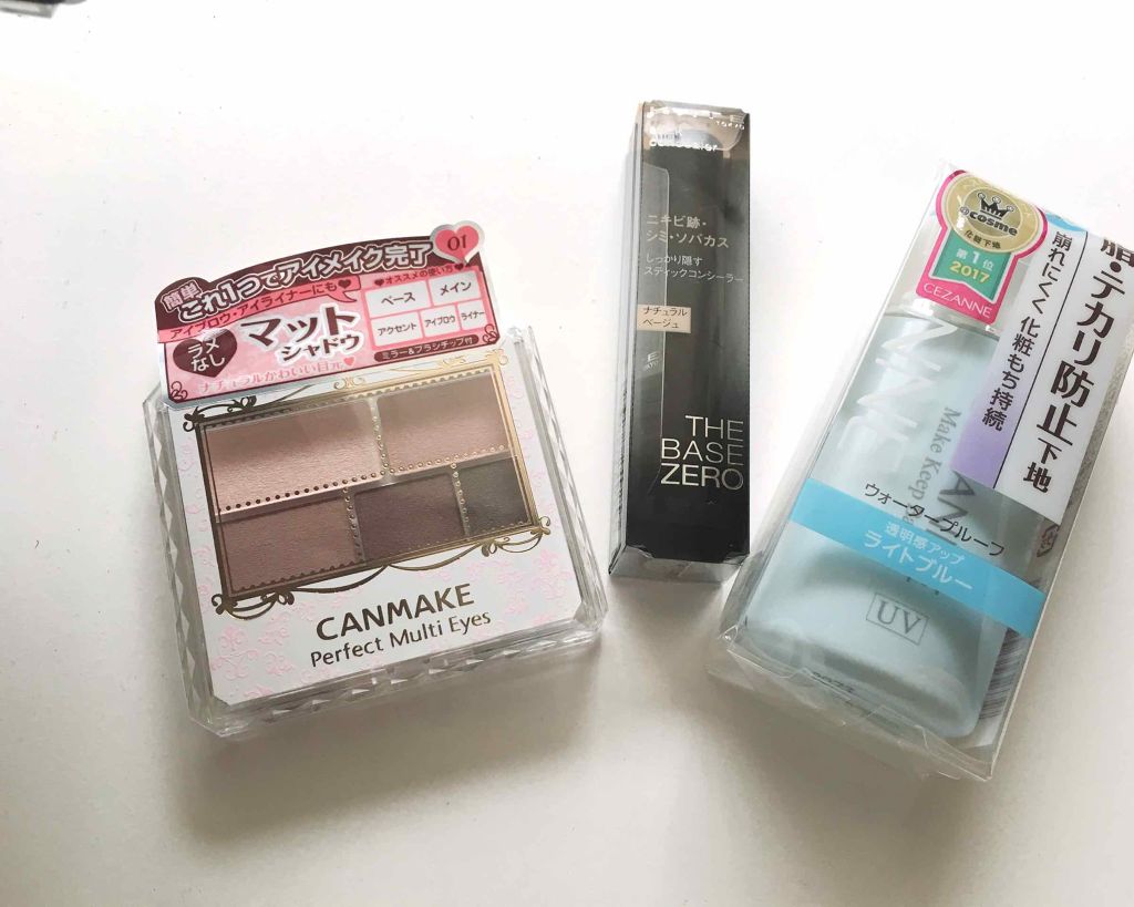 皮脂テカリ防止下地/CEZANNE/化粧下地を使ったクチコミ（1枚目）