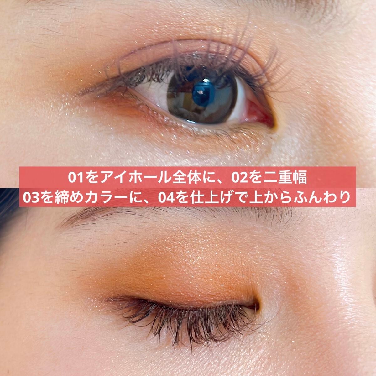 マルチキューブ/i’m meme/アイシャドウパレットを使ったクチコミ(4枚目)