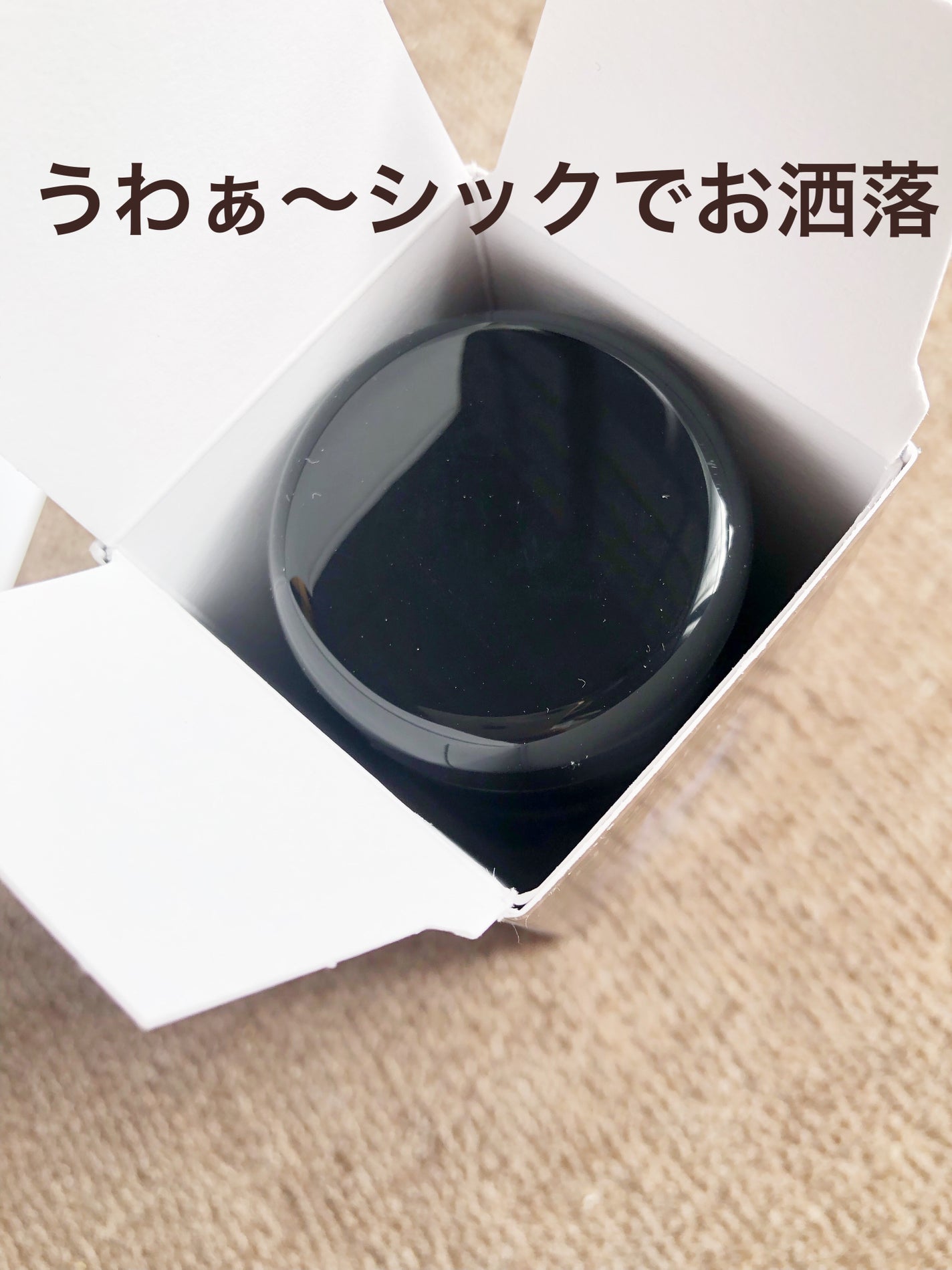 インテンシブ PA セロム ローション/エステダム/化粧水を使ったクチコミ(5枚目)