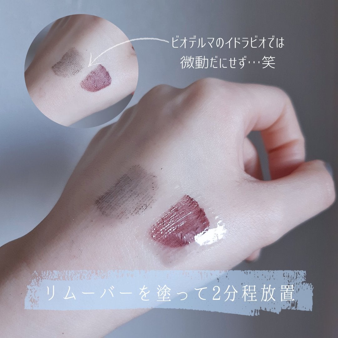 マスカラリムーバー/CEZANNE/ポイントメイクリムーバーを使ったクチコミ(5枚目)