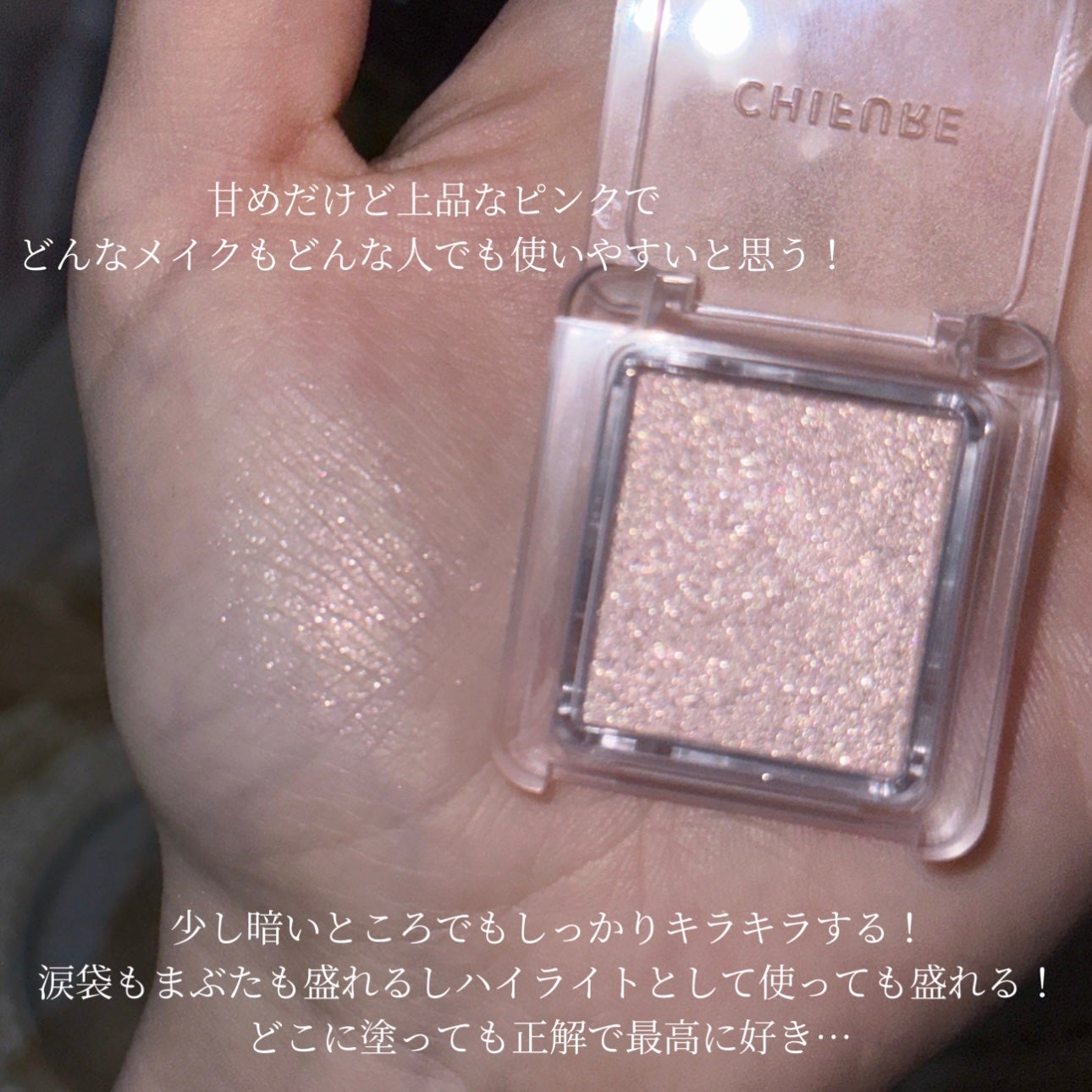 シングル カラー アイシャドウ/ちふれ/単色アイシャドウを使ったクチコミ(3枚目)