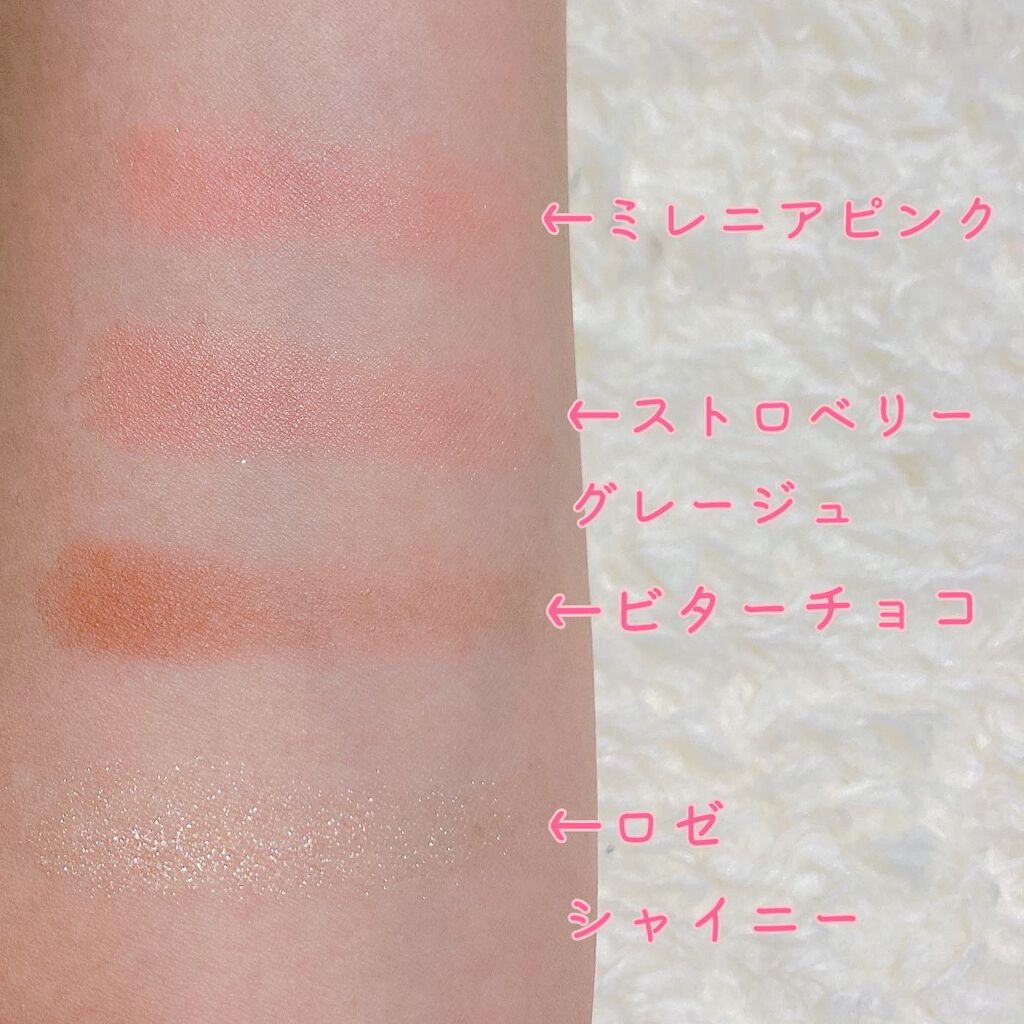 デザイニングパレット/cimer/アイシャドウパレットを使ったクチコミ（3枚目）