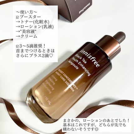 ブラックティー ユース セラム/innisfree/美容液を使ったクチコミ(3枚目)