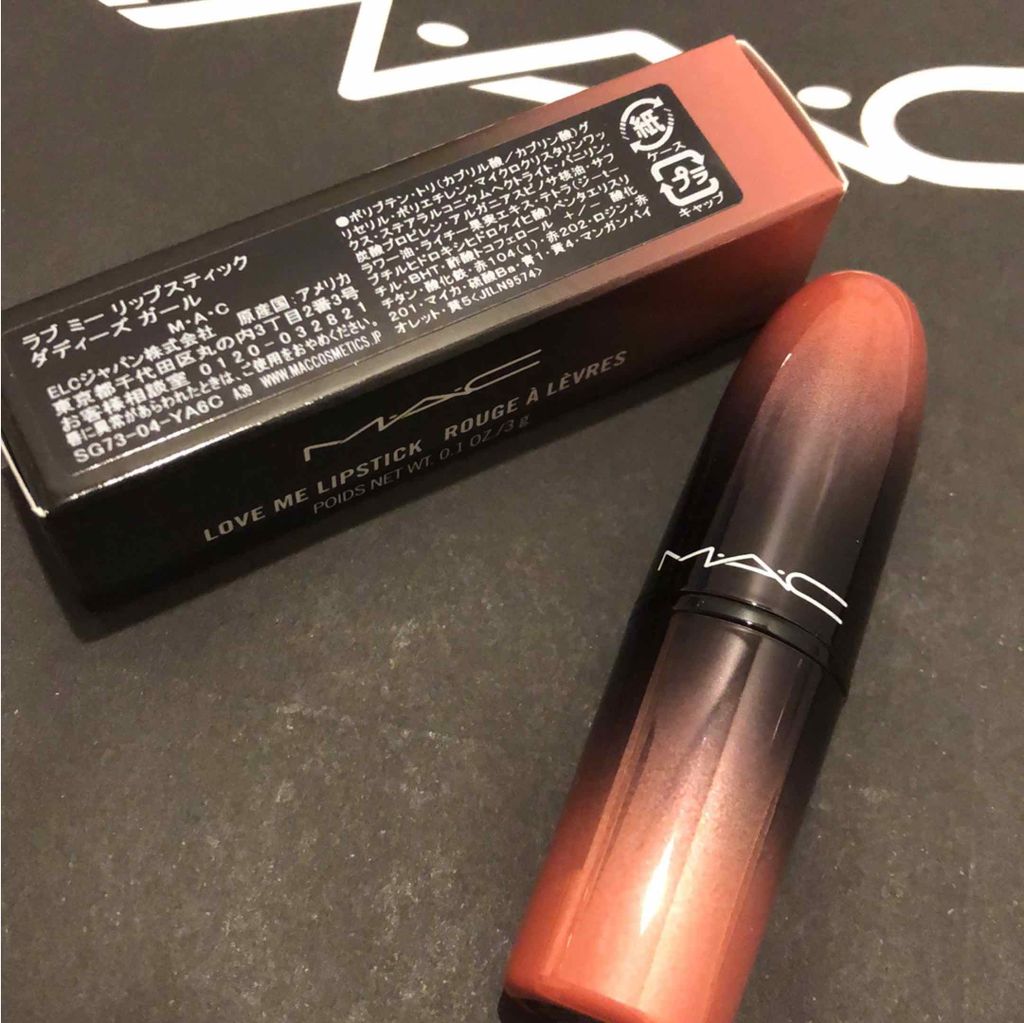ラブ ミー リップスティック /M・A・C/口紅を使ったクチコミ(2枚目)