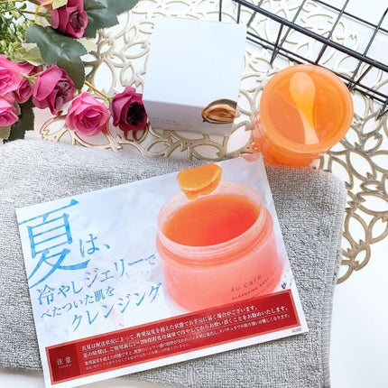 クレンジング洗顔ジェリー/4U care/クレンジングジェルを使ったクチコミ(8枚目)