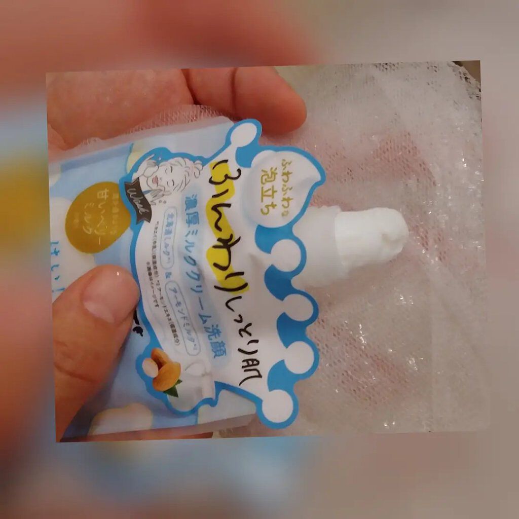 はい！みるく特濃 クリームウォッシュ/ロゼット/洗顔フォームを使ったクチコミ（2枚目）
