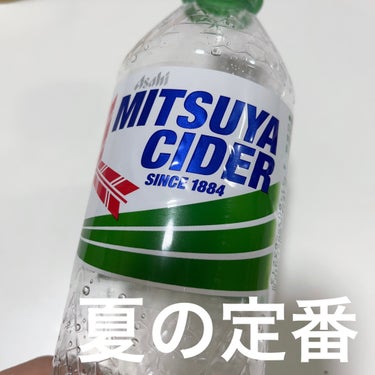 三ツ矢サイダー/アサヒ飲料/ドリンクを使ったクチコミ（1枚目）