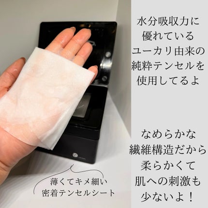 PDRNãã€ãªãŒã¹ãã·ã£ã«ãã¹ã¯/Milk Touch/ã·ãŒããã¹ã¯ã»ããã¯ã䜿ã£ãã¯ãã³ãïŒ3æç®ïŒ
