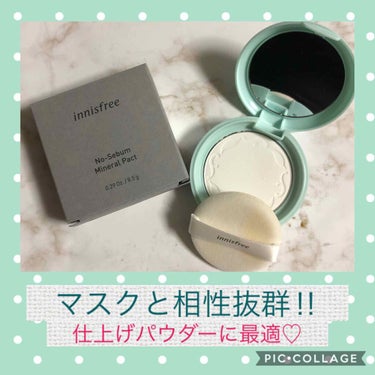 ノーセバム ミネラルパクト N/innisfree/プレストパウダーを使ったクチコミ（1枚目）