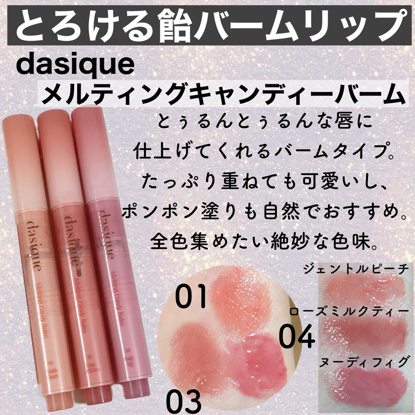 MDショールモーメント アイシャドウパレット/mude./アイシャドウパレットを使ったクチコミ(8枚目)