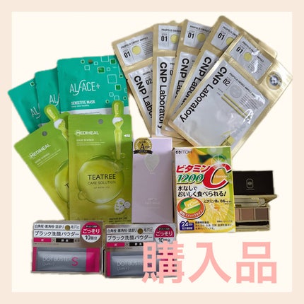 ティーツリーケアソリューション アンプルマスクJEX/MEDIHEAL/シートマスク・パックを使ったクチコミ(1枚目)