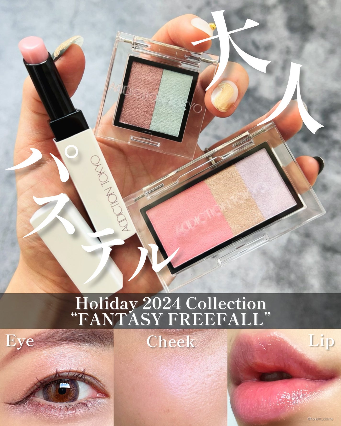 「塗るつけまつげ」自まつげ際立てタイプ/デジャヴュ/マスカラを使ったクチコミ(1枚目)