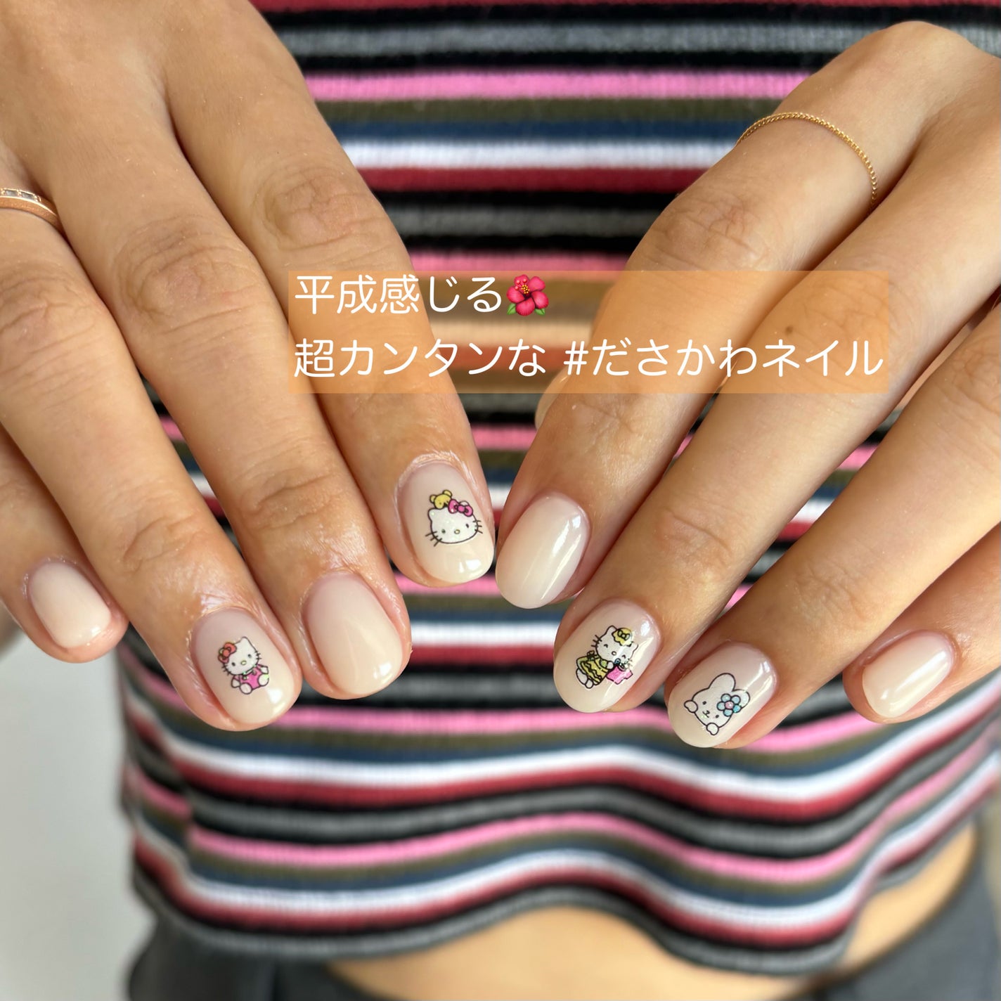 夏美🍉フォロバ on LIPS 「【ワンカラーにプラスするだけ簡単ネイル🫧】ベースに好きな色をい..」(1枚目)