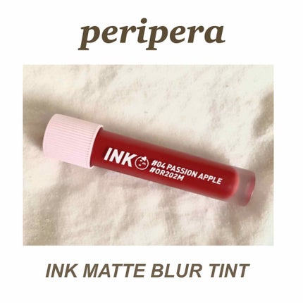 インク マット ブラー ティント/PERIPERA/口紅を使ったクチコミ(1枚目)