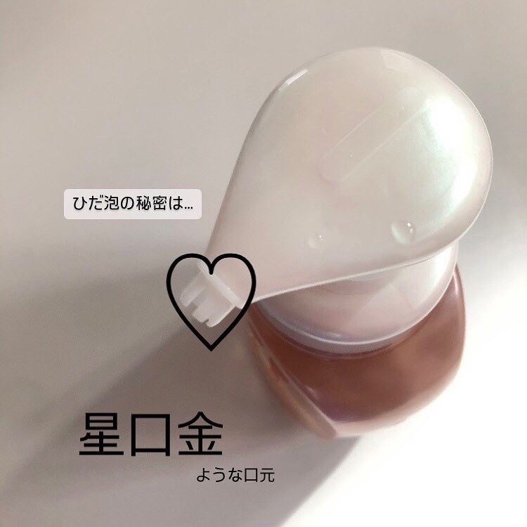 ビオレu ザ ボディ 泡タイプ モイスチャースムース/ビオレu/ボディソープを使ったクチコミ(1枚目)