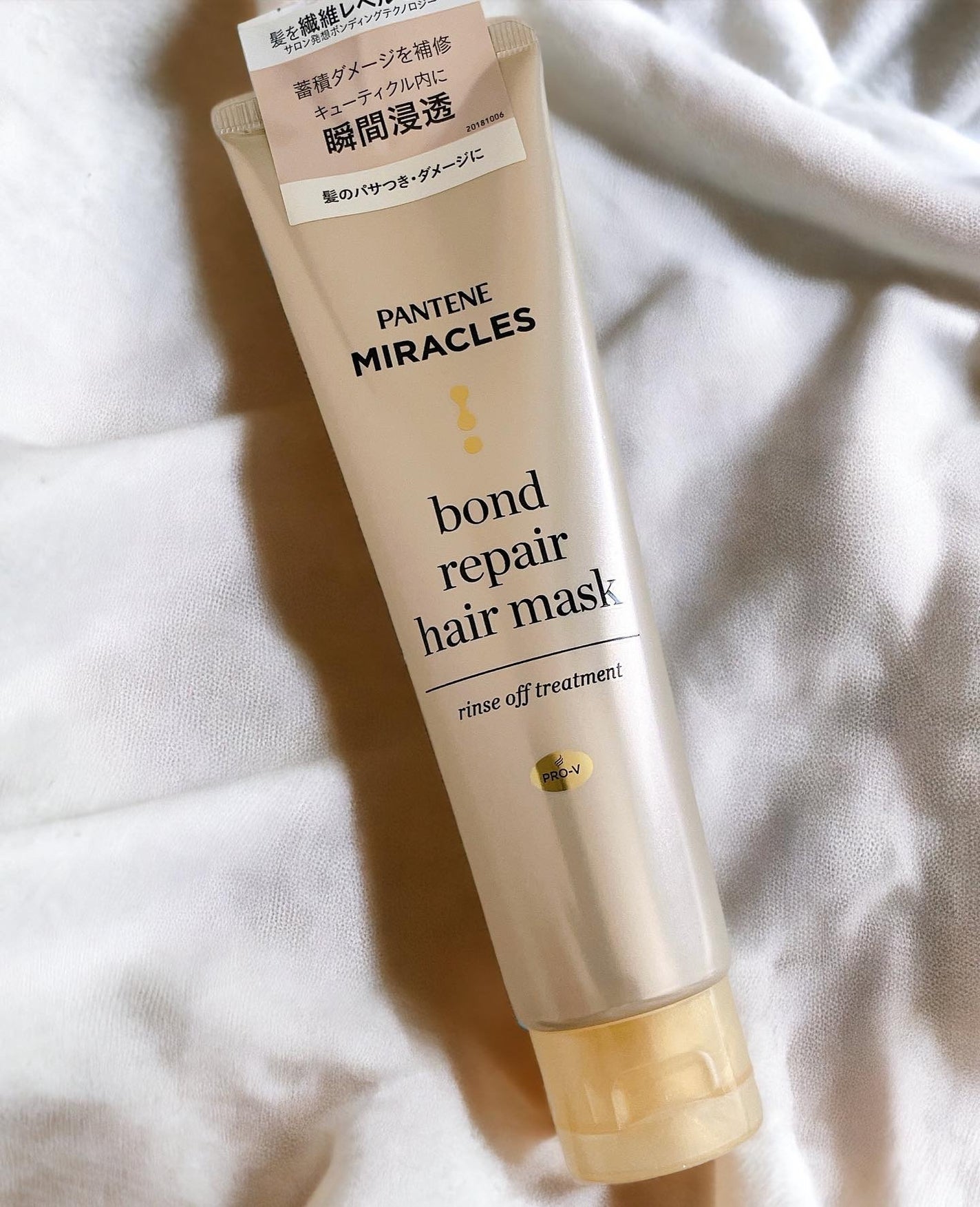 ミラクルズ ボンドリペア ヘアマスク/パンテーン/ヘアマスク・ヘアパックを使ったクチコミ(4枚目)