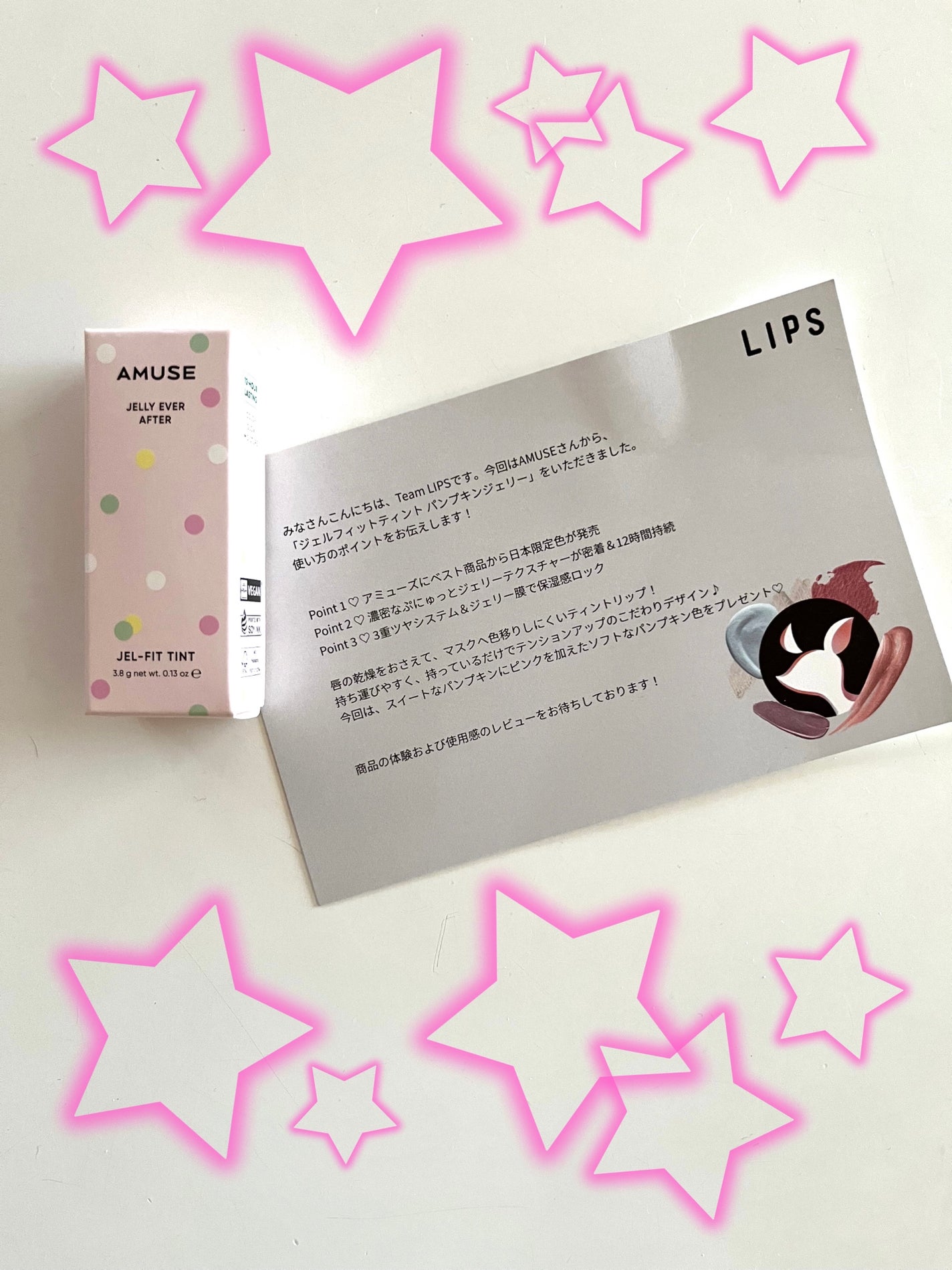 ジェルフィットティント/AMUSE/リップティントを使ったクチコミ(1枚目)