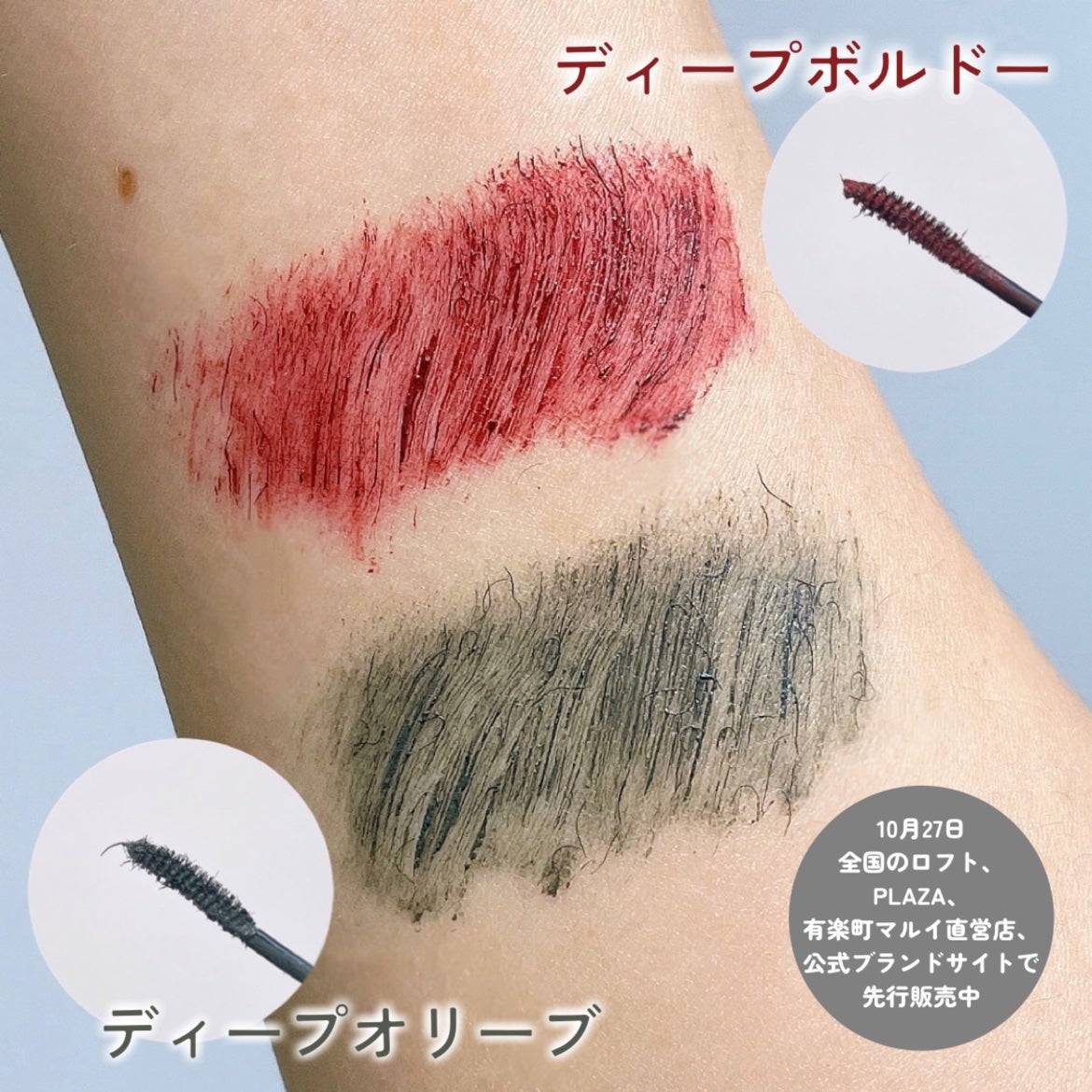 ビューティーアップマスカラ/PHOEBE BEAUTY UP/マスカラを使ったクチコミ(3枚目)