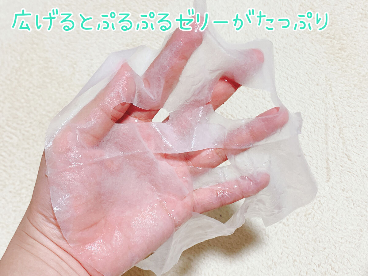 フェイシャルシート/IKNOWSNOW/シートマスク・パックを使ったクチコミ（3枚目）