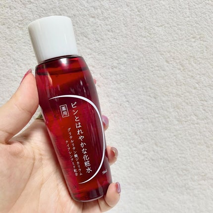 ピンとはれやかな化粧水/フレージュ/化粧水を使ったクチコミ(4枚目)