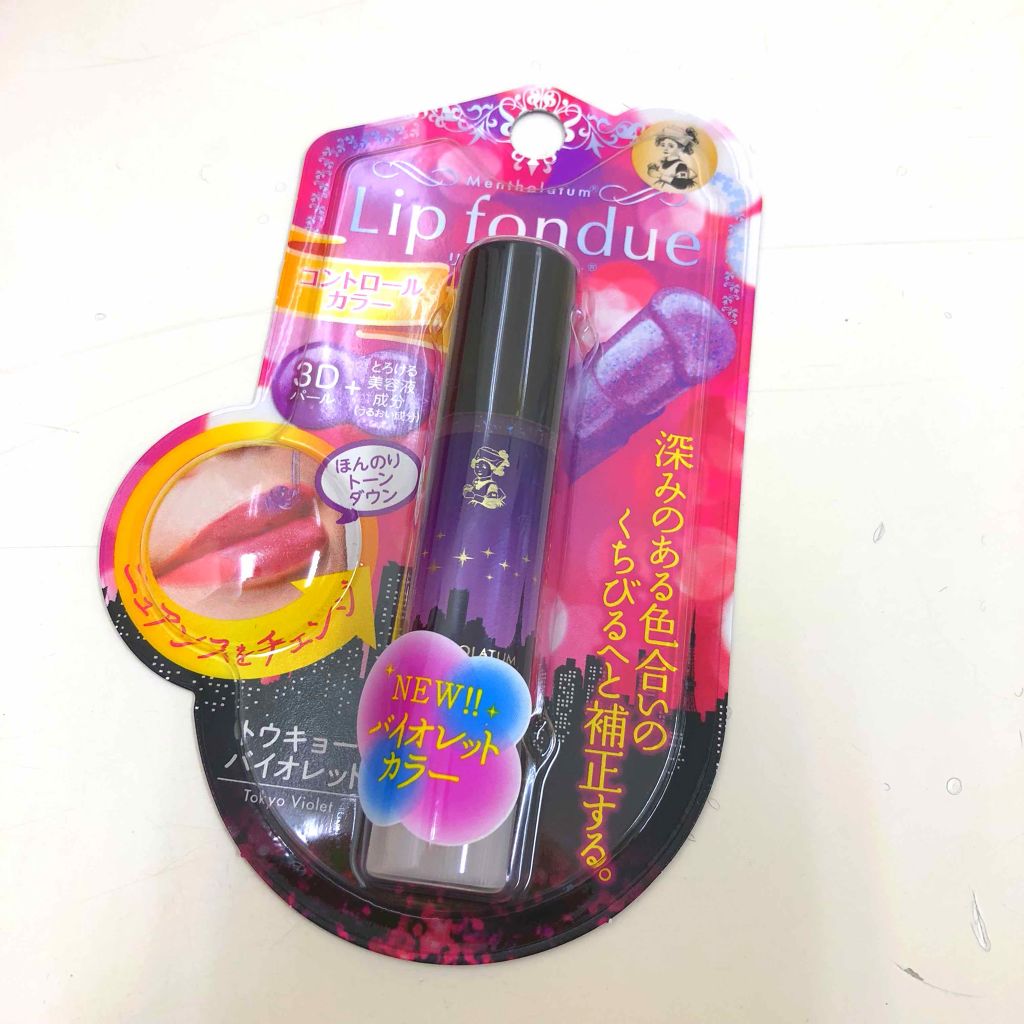 リップフォンデュ/メンソレータム/リップバームを使ったクチコミ（1枚目）