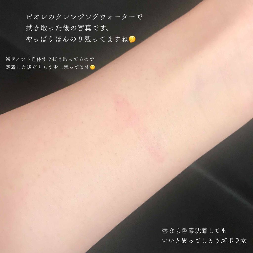 インク リムーバー/PERIPERA/ポイントメイクリムーバーを使ったクチコミ（3枚目）