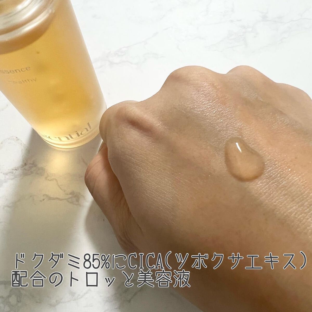 ハートリーフ デイズ バランス トナー/inersential/化粧水を使ったクチコミ(3枚目)