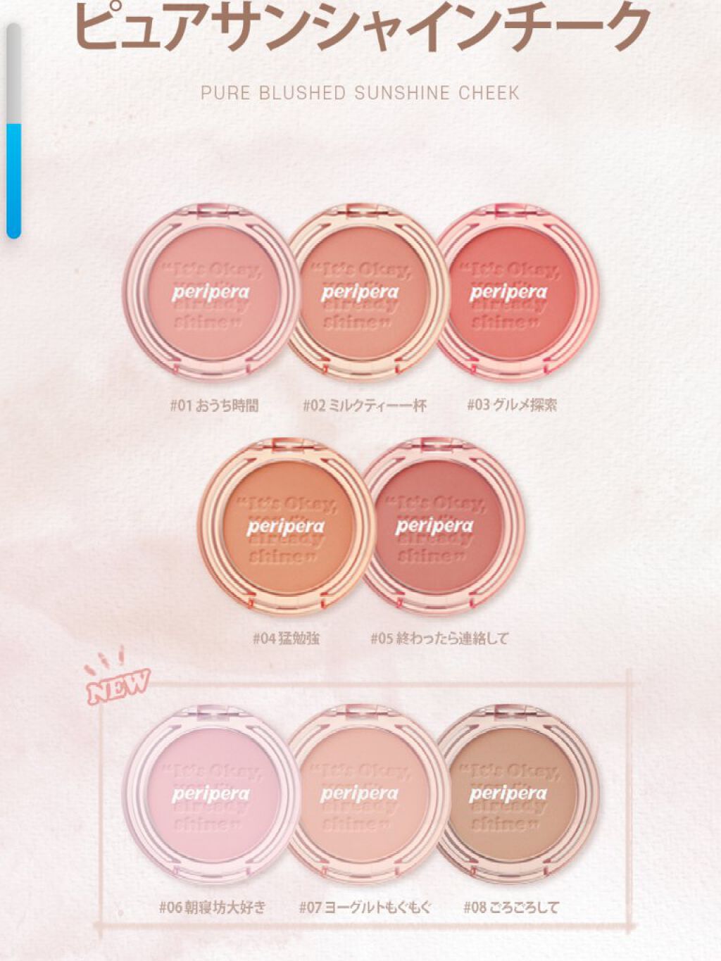 ピュア ブラッシュド サンシャイン チーク/PERIPERA/パウダーチークを使ったクチコミ（1枚目）