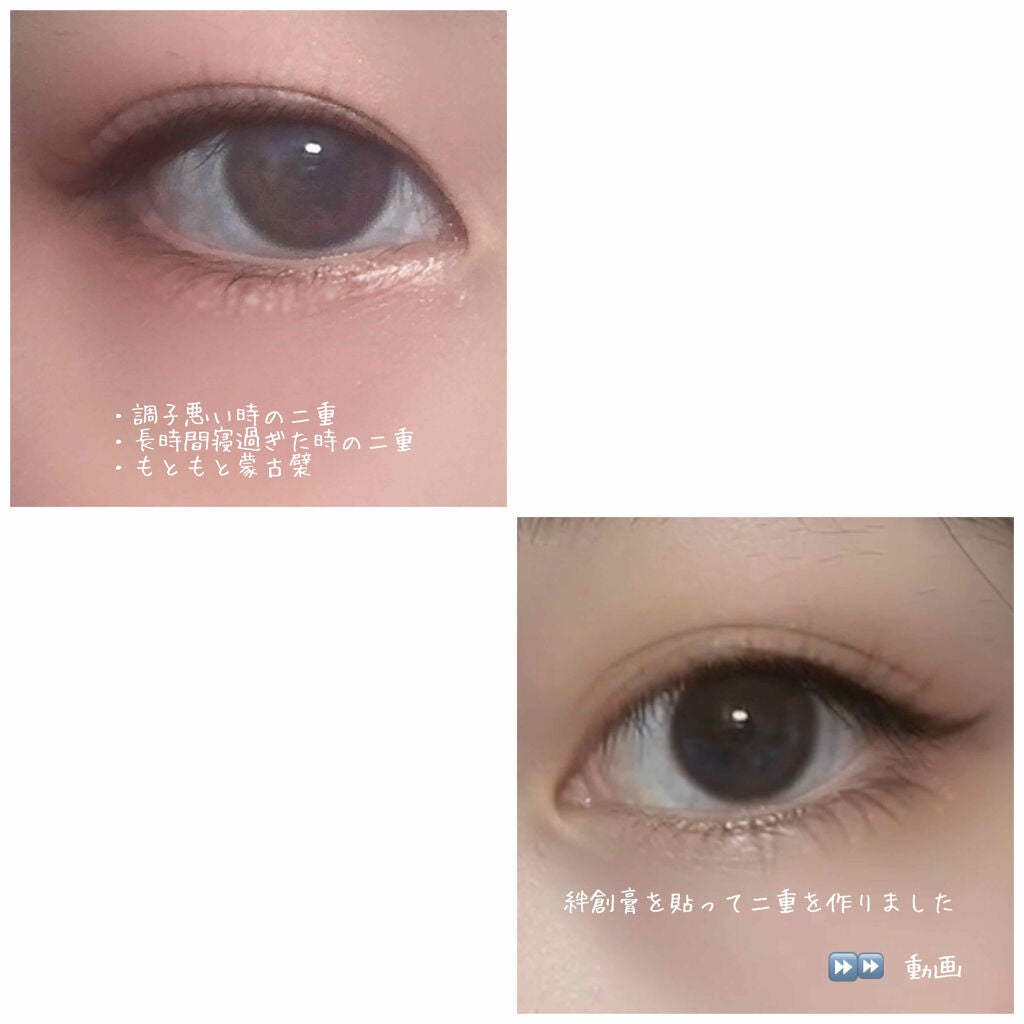 防水透明バン/DAISO/その他を使ったクチコミ(3枚目)