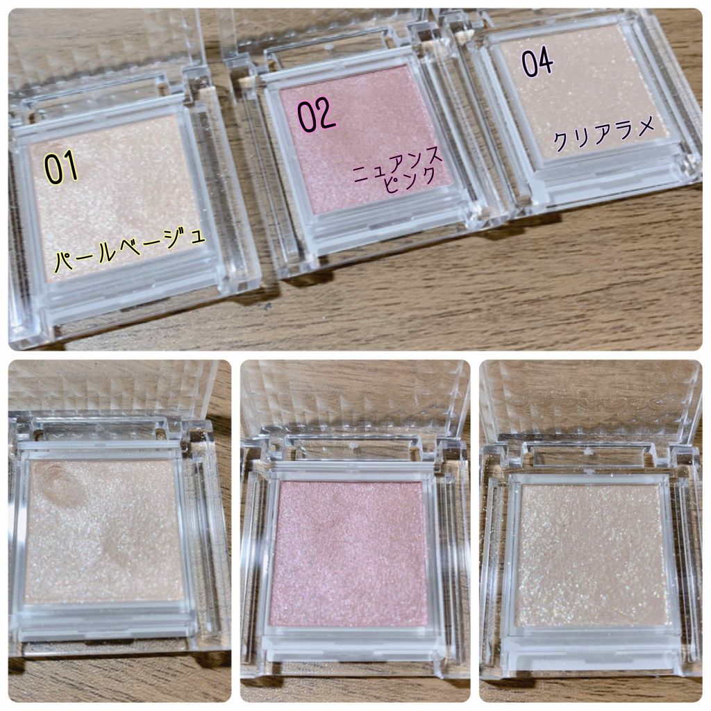 シングルカラーアイシャドウ/CEZANNE/単色アイシャドウを使ったクチコミ(2枚目)