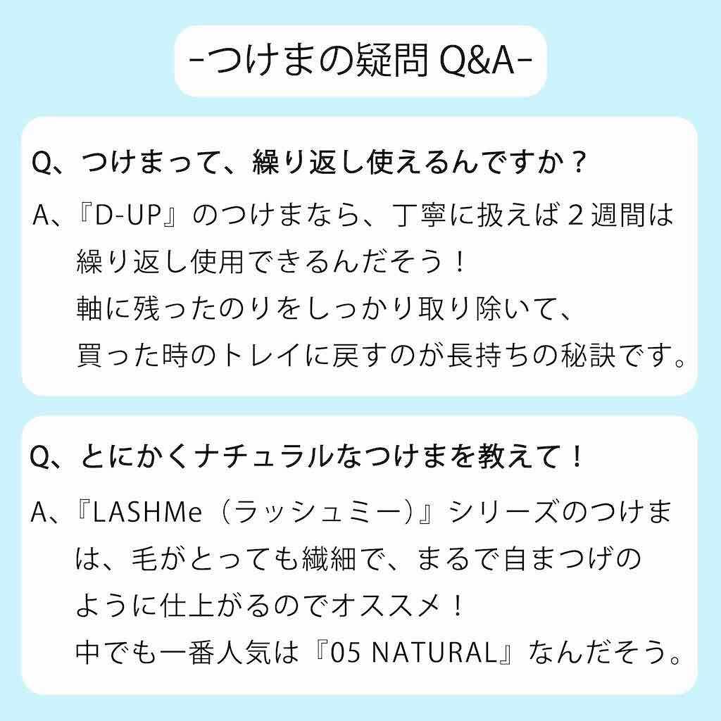 パーフェクトツイーザー/D-UP/その他化粧小物を使ったクチコミ(4枚目)