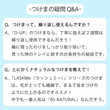パーフェクトツイーザー/D-UP/その他化粧小物を使ったクチコミ(4枚目)