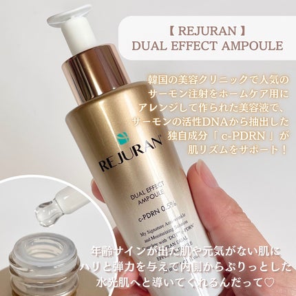 デュアル エフェクト アンプル/REJURAN COSMETICS/美容液を使ったクチコミ(2枚目)