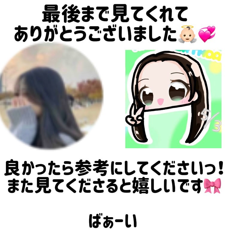 ããðŒð»ð on LIPS ããåªåãã±ã³ã¹ã¡ç޹ä»ðããã£ã»ãŒïŒããã§ãïŒä»åã¯ãã¿ãããªã¯..ãïŒ7æç®ïŒ